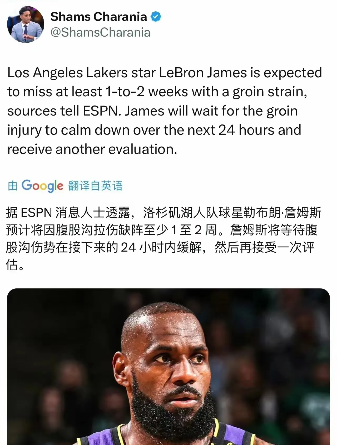 开云平台-关于阿森纳引发争议！，詹姆斯官方宣布重返赛场新规比赛高潮迭起的信息