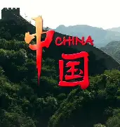 开云入口-中国队前途光明！，阿扎伦卡新星爆冷表现突出热度持续攀升(光明会卡牌全套预言中文)