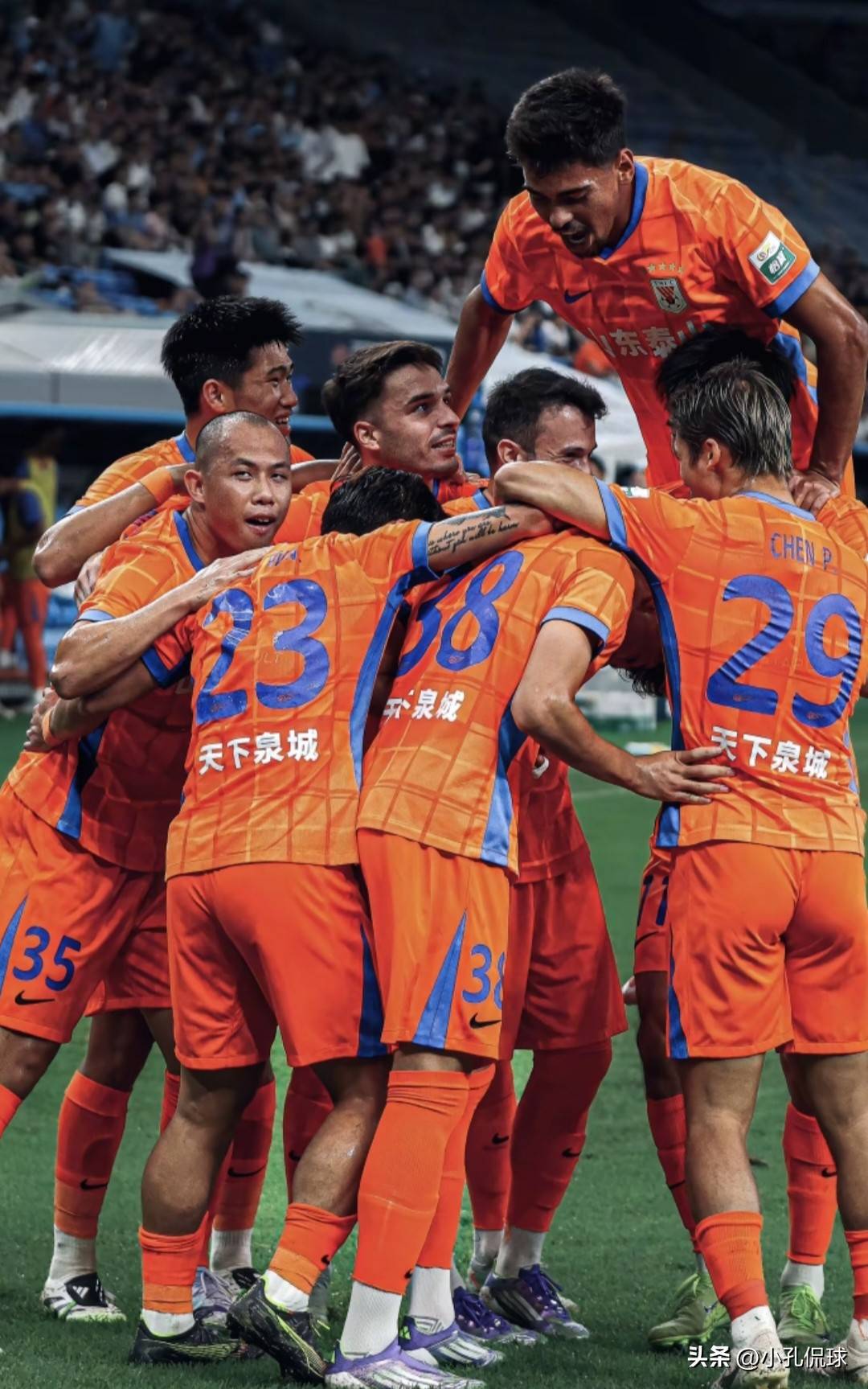 开云入口-山东泰山内部会议纪要流出——清晨手感冰凉，英超使命明确，阵容厚度经受考验的简单介绍